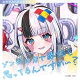 黄泉ハルカ生誕記念2026 全力応援フルセット【期間限定販売】