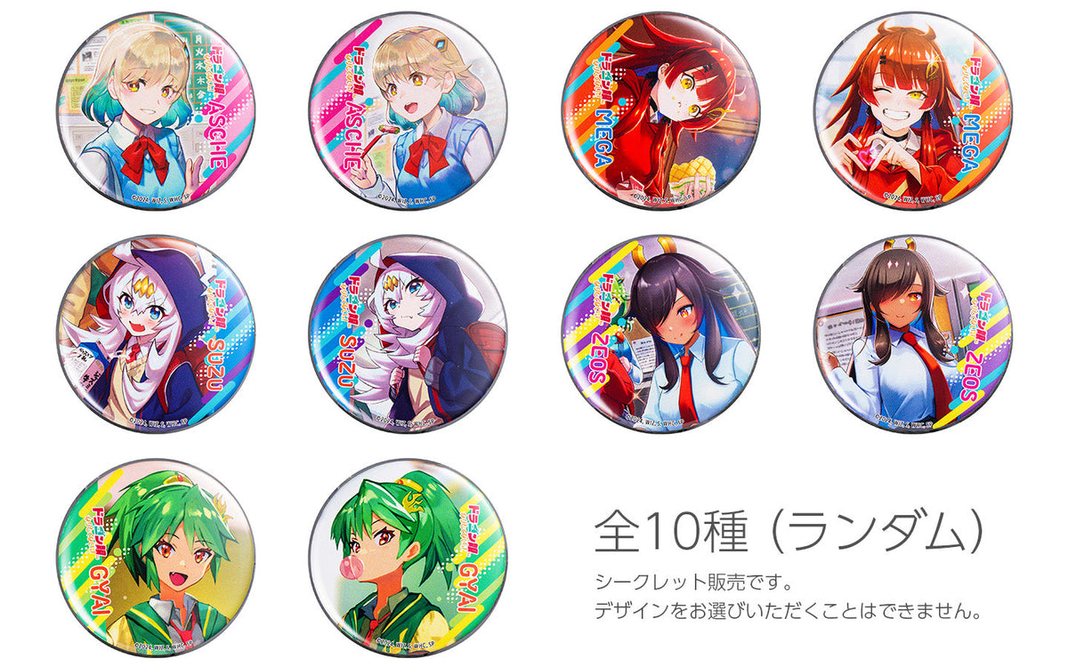 ドラゴン娘になりたくない うちわ 5点セット ドラゴン娘になりたくないっ！ | コロコロチャンネル公式ストア