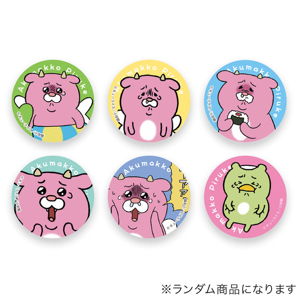 あくまっこピルケ】泣き虫ランダム缶バッジ（全6種） | コロコロ