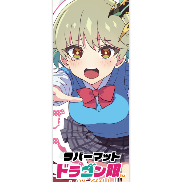 ドラゴン娘になりたくない！】デュエル・マスターズ ラバーマット
