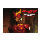 仮面ライダークウガ 25周年バトル写真集 2000-2001