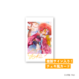 狐火ヨウコ生誕記念2026 全力お祝いフルセット【期間限定販売】