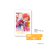 狐火ヨウコ生誕記念2026 全力応援フルセット 数量限定ver.【期間限定販売】
