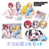 黄泉ハルカ生誕記念2026 全力応援フルセット【期間限定販売】