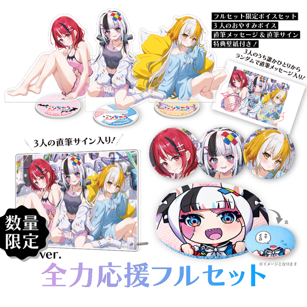 ゾンちゅう～ゾンビJKはゲーム配信中〜 – コロコロチャンネル公式ストア