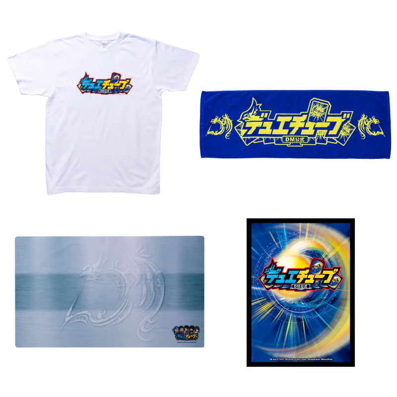 【デュエチューブ】オリジナルグッズ4点セット