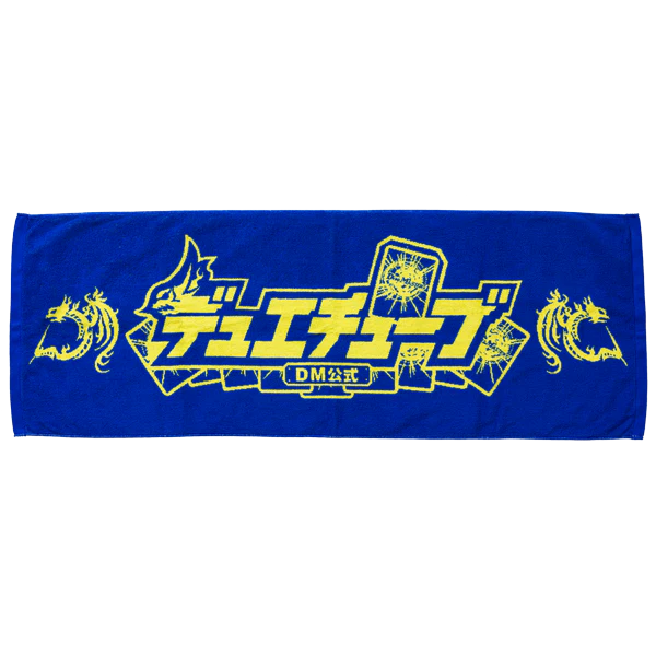 【デュエチューブ】オリジナルグッズ4点セット