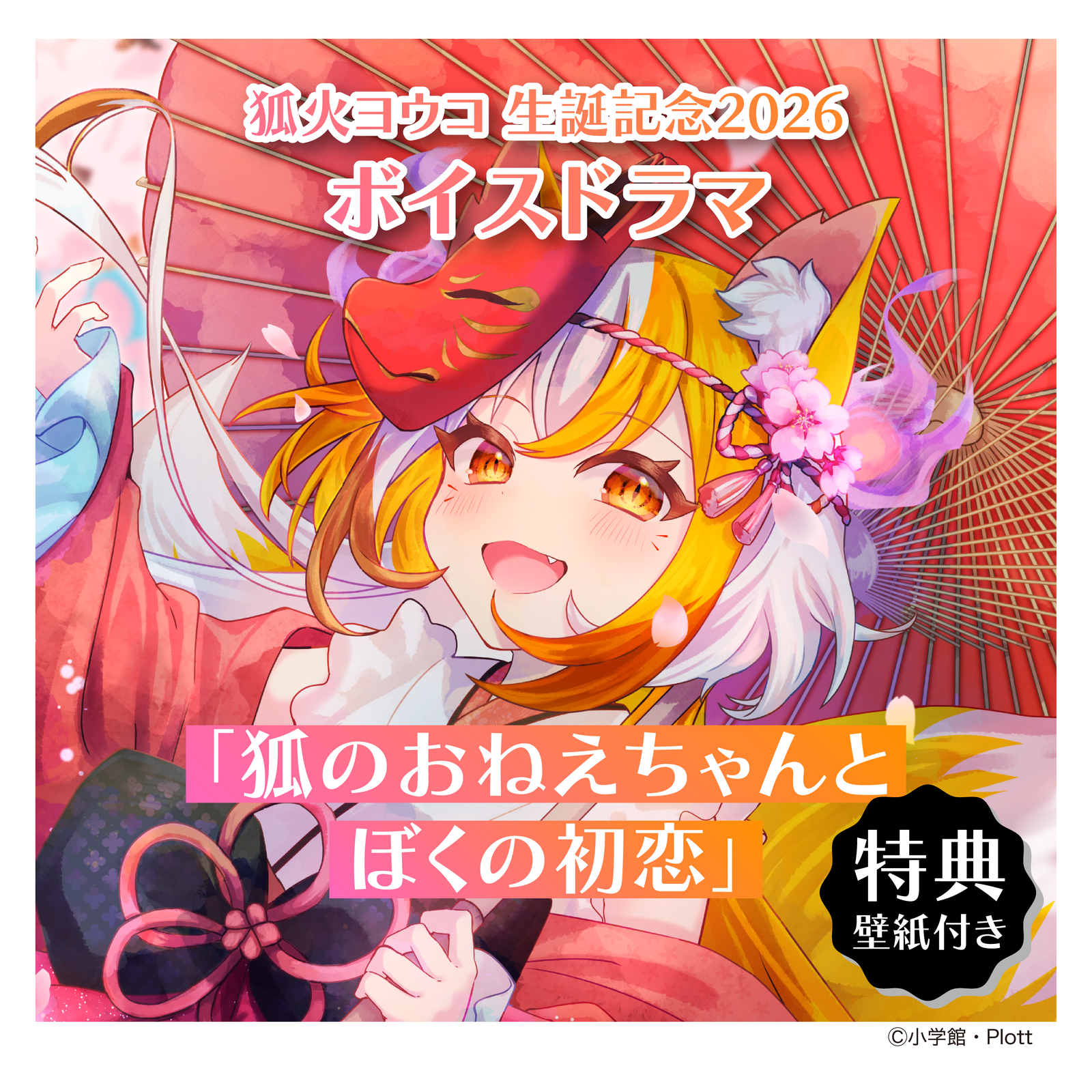 vd_01_special_1600x.png?v=