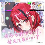黄泉ハルカ生誕記念2026 おやすみメアボイスセット「きみの前でだけ、甘えてもいい？」【期間限定販売】